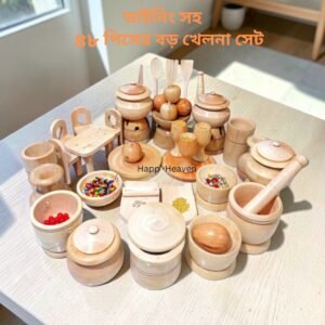 ৪৮ পিসের প্রিমিয়াম কাঠের খেলনা সেট